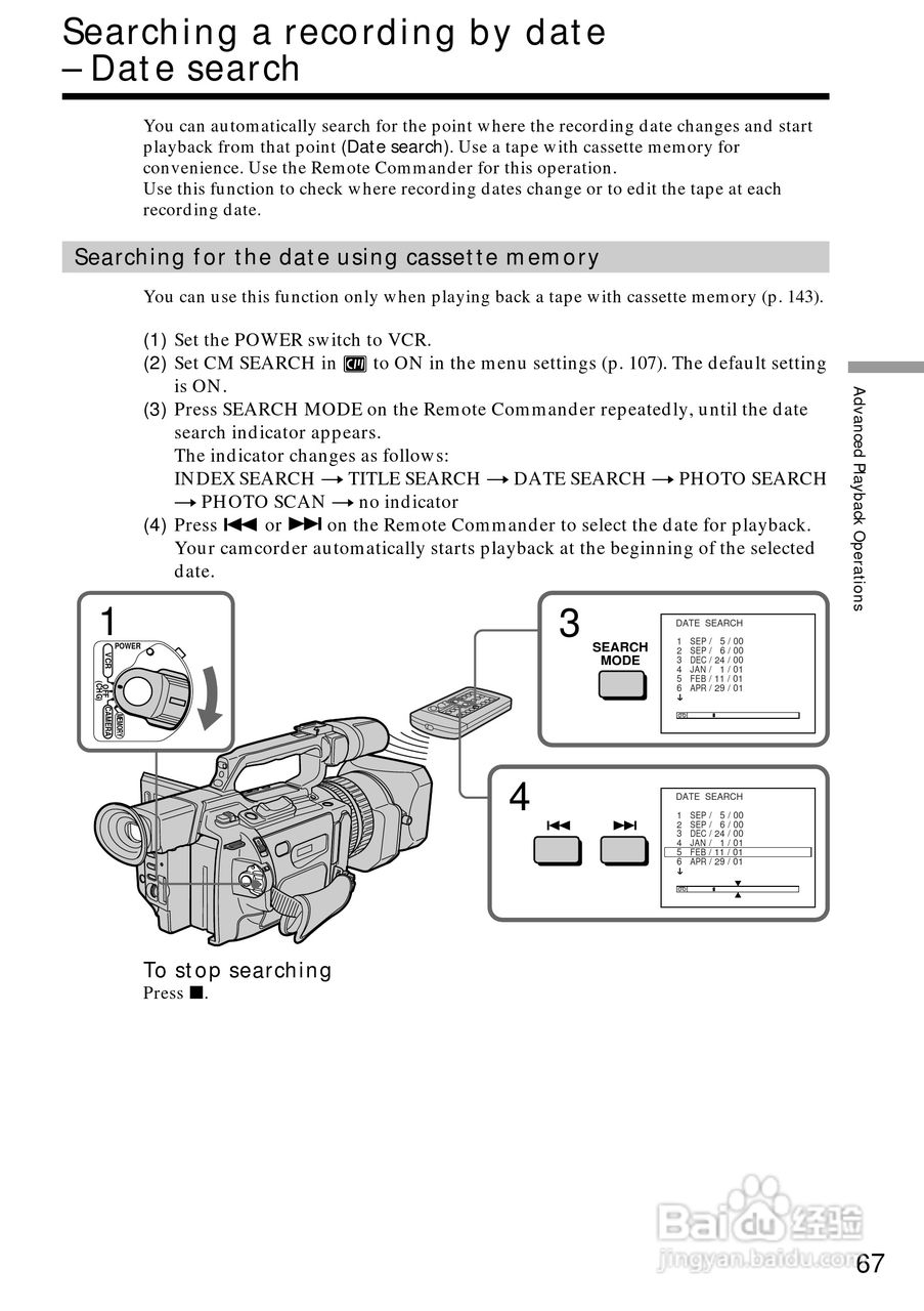 索尼DCR-VX2000数码摄像机说明书:[7]