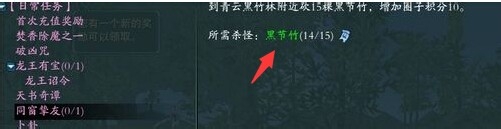 怎样升级诛仙3比较快？（非充钱玩家）