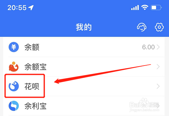 花呗额度不够怎么分期