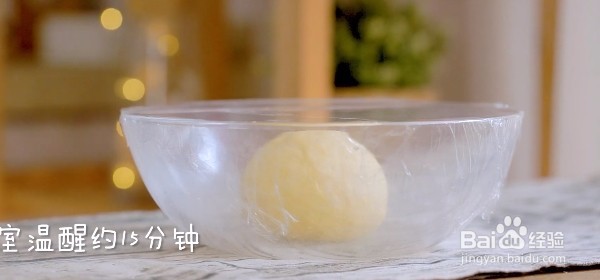 简易葱油饼的做法