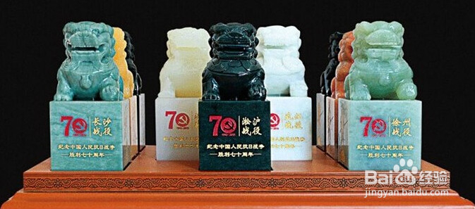 十大战役抗战宝玺