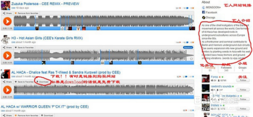 国内打开soundcloud详细设置方法 百度经验