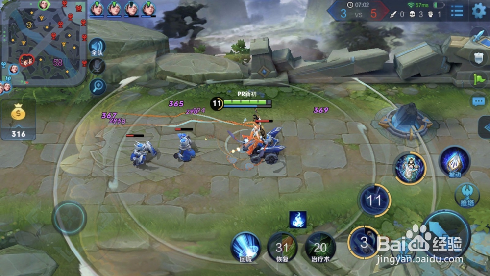 王者荣耀S13杨玉环怎么玩