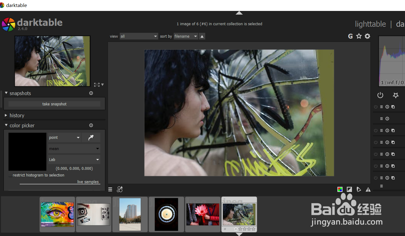怎样使用darktable调节图片的angle角度?