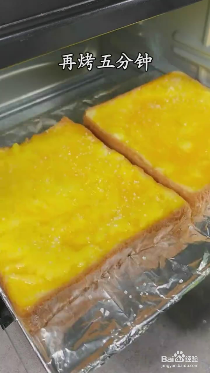 如何制作拉丝吐司