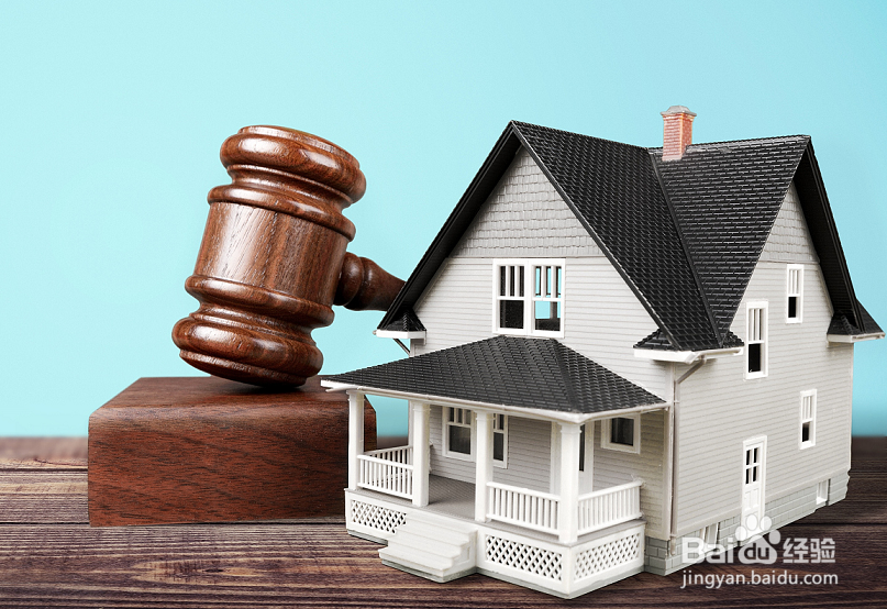 法拍房有抵押和轮候查封怎么办？