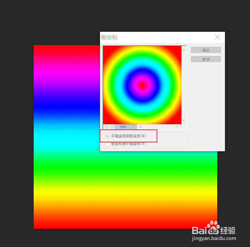 PS通过滤镜制作烟花