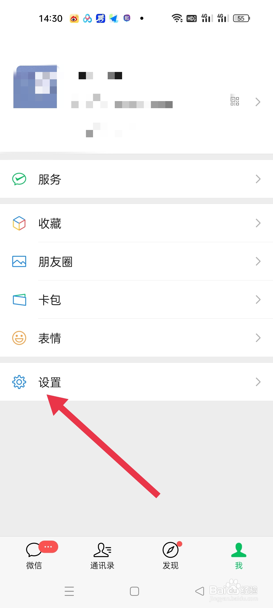 手机扬声器变成听筒了