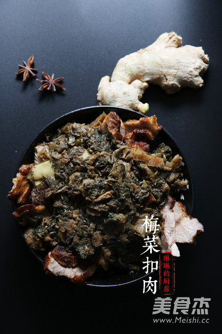 三步打造梅菜扣肉
