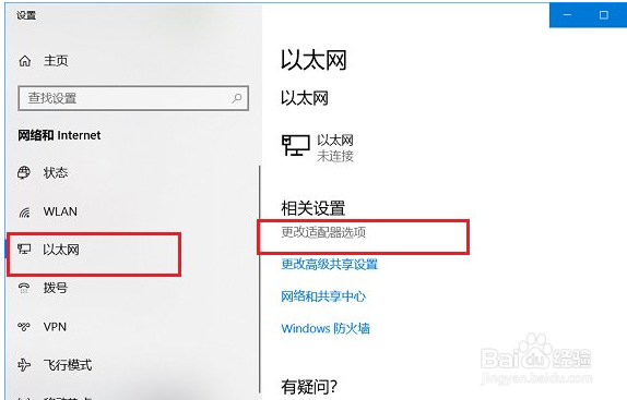Win10能查看已连接的WiFi的密码吗？