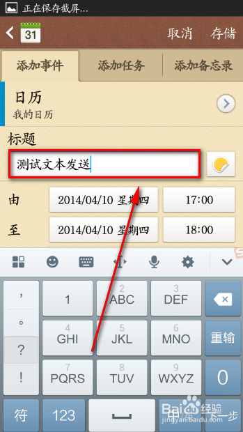 UC浏览器电脑版的跨屏助手怎么用