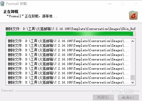 Win10如何卸载软件