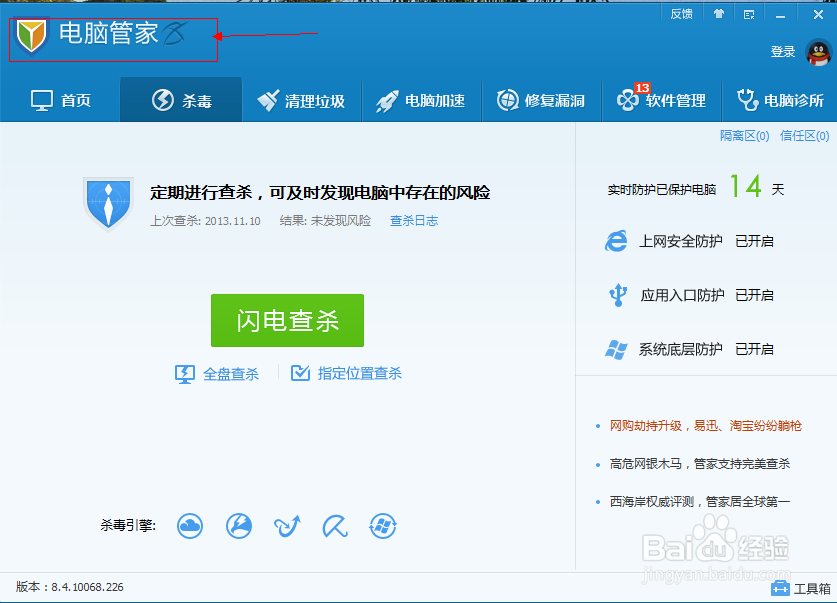 网页问题：[1]网页无法输入文字