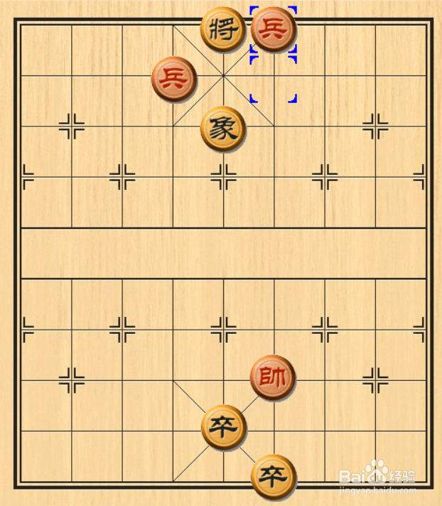 象棋二鬼拍门的走法