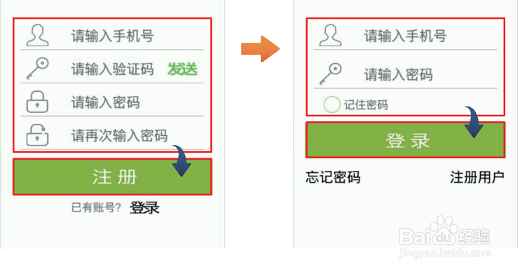 怎么给宜植爱藏韵款智能种植机配置网络