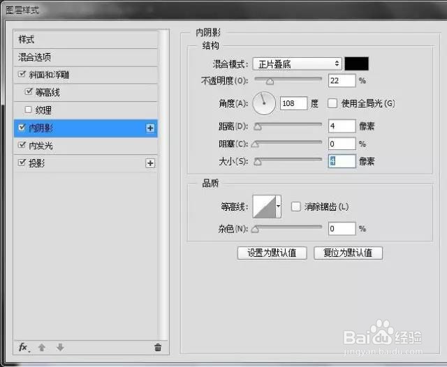 如何用PS合成灯泡中的垂钓者?
