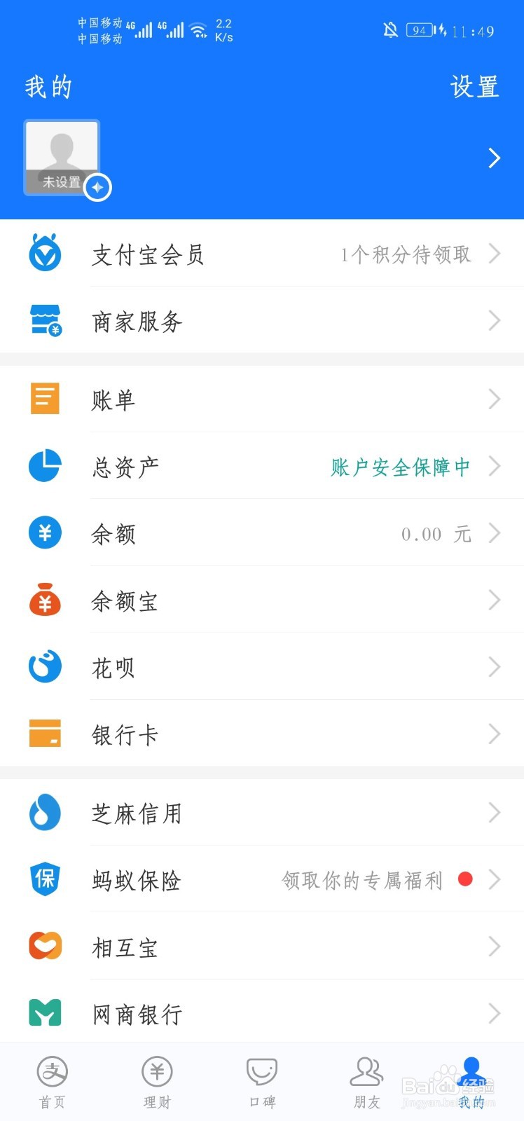 对公账户的钱怎么转到个人户