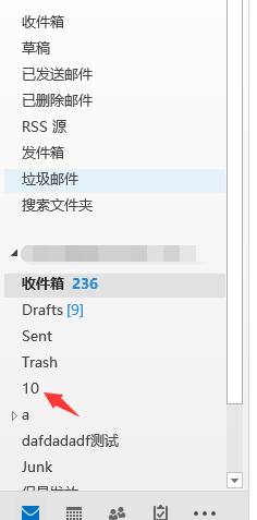 outlook怎么删除整个文件夹下的邮件?
