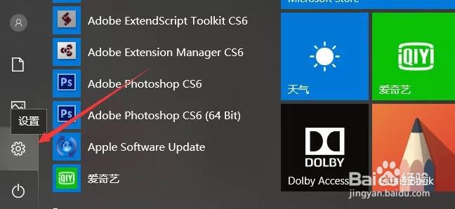 笔记本风扇噪音大如何解决