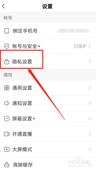 快手如何恢复点赞的作品_快手如何恢复点赞的作品和评论