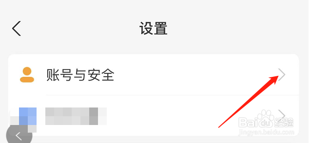 怎么调整支付宝APP的扣款顺序
