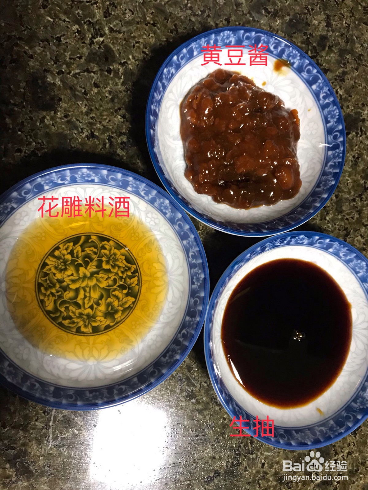 香味浓郁的酱牛肉的做法