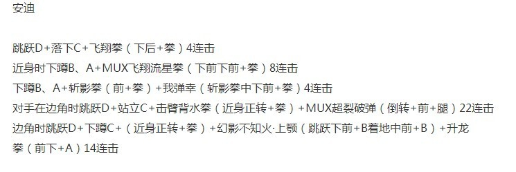 拳皇97游戏连招连击秘籍（1）