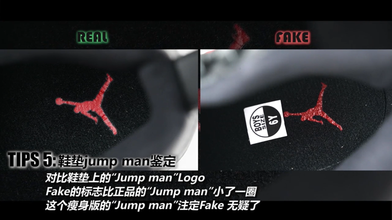 如何鉴定Air Jordan 12 黑红配色球鞋的真伪