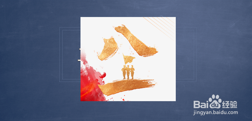 边防管理专业简介