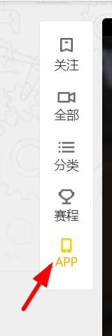 wegame怎么看lol赛程