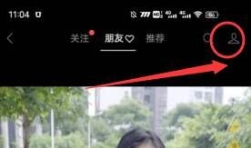 视频号如何进行直播带货怎么操作