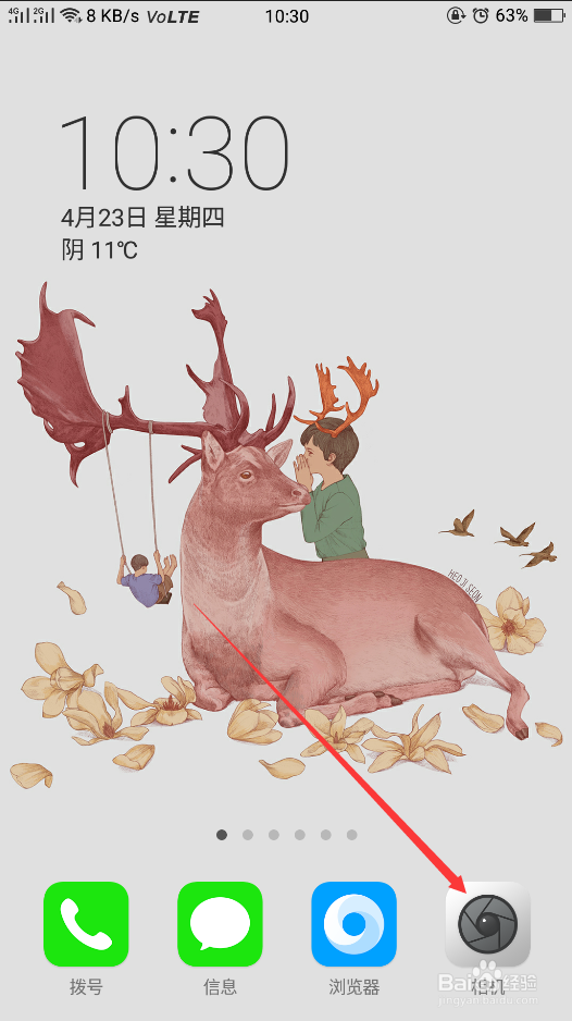 如何拍摄高质量手机图片