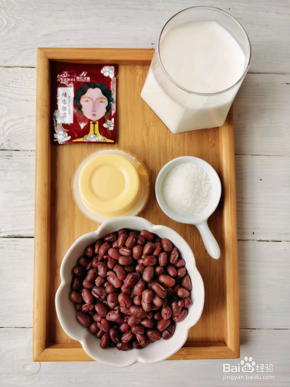 秋冬暖饮—红豆布丁奶茶的做法