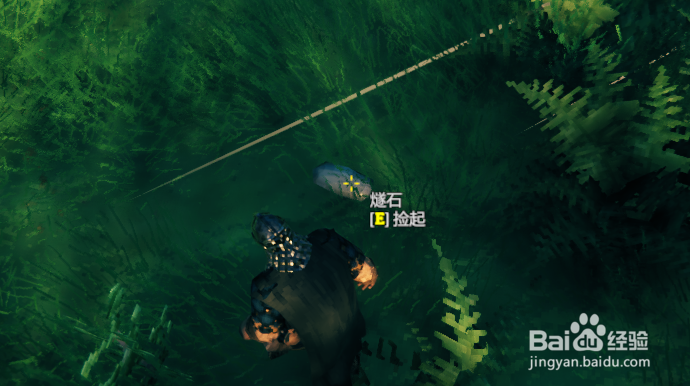 英灵神殿怎么获得燧石