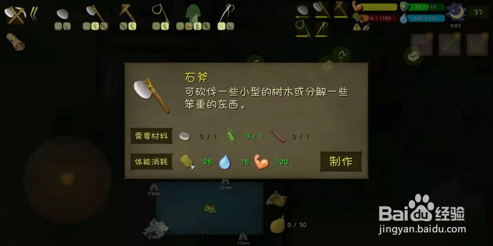 挨饿单挑荒野（菲律宾海岛）烹饪海鲜大餐攻略