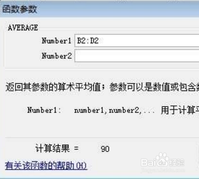z检验表怎么查?