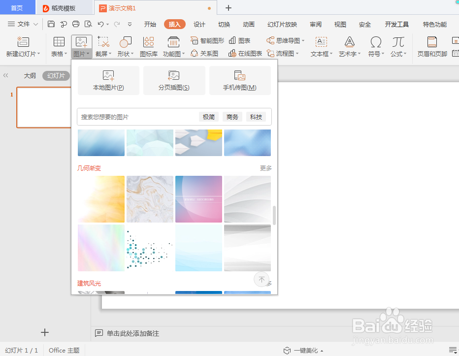 如何做一起长大的玩具手抄报