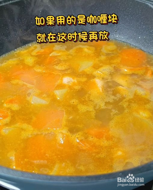 咖喱鸡肉的做法