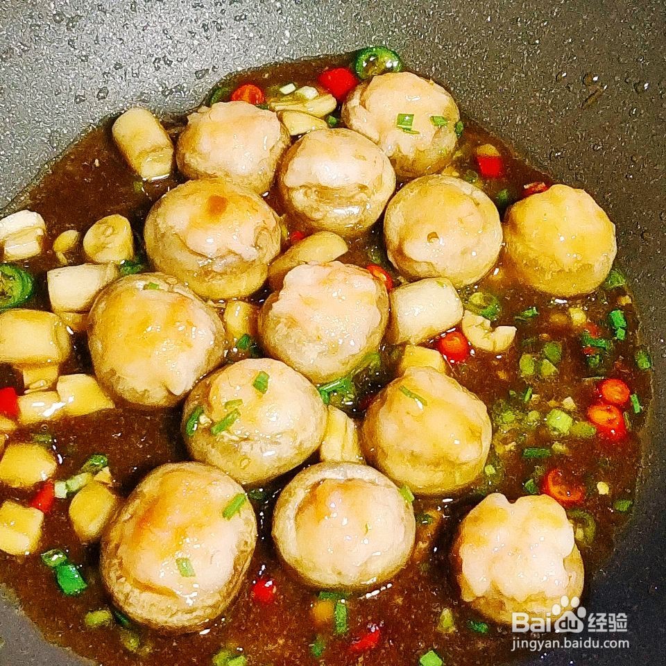 蘑菇酿虾滑的做法