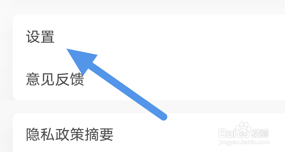 埋堆堆APP怎样开启青少年模式选项
