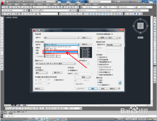 CAD怎么转换成pdf