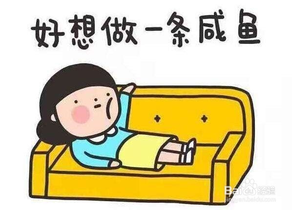 大学生做兼职需要注意什么