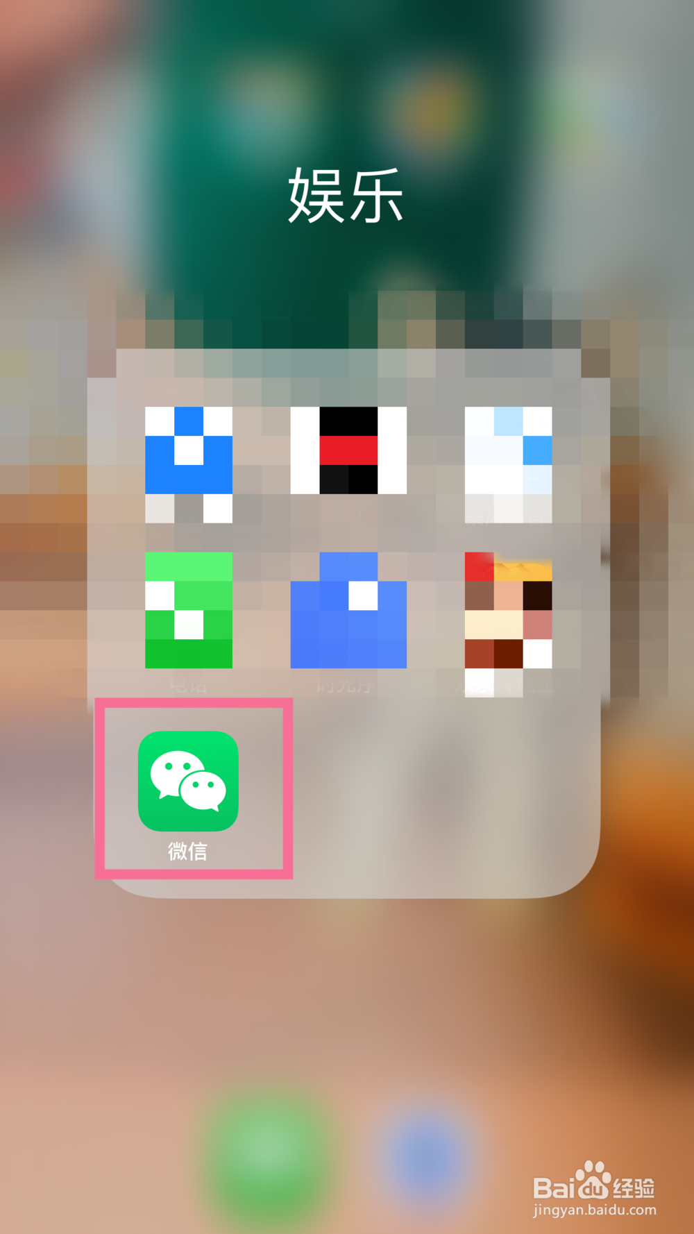 微信怎么发文字朋友圈