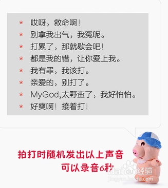 怎么道歉？道歉的方法妙招！