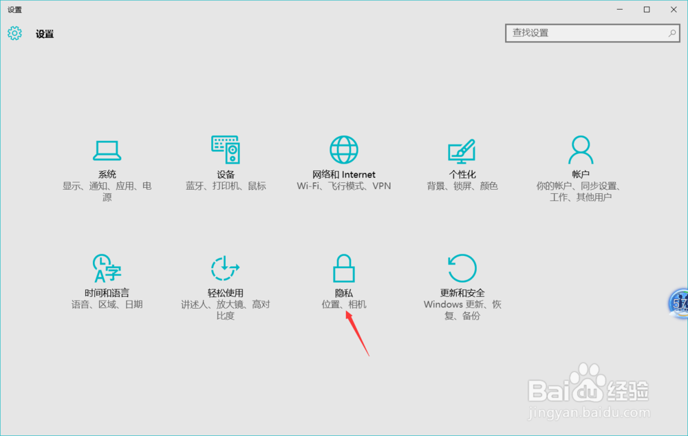 Win10优化提速C盘清理方法