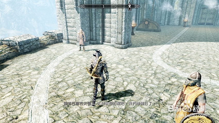 上古卷轴5堕落者任务