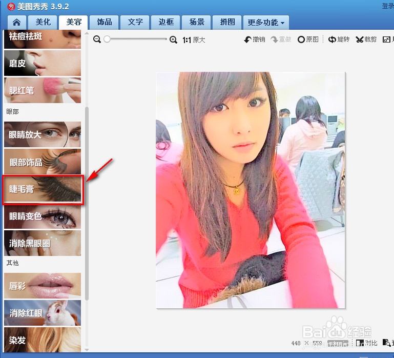 快速将你照片变成手绘