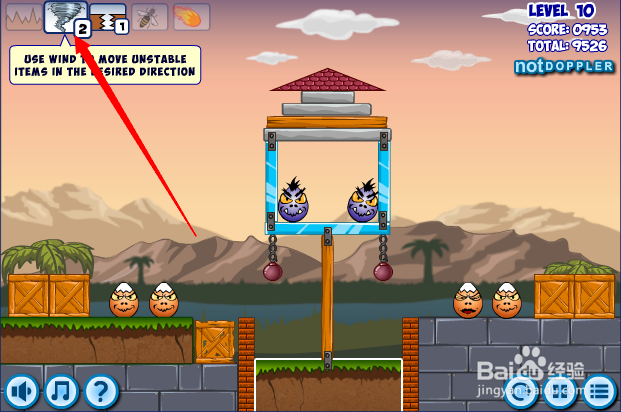 小游戏灾难来临时第10关