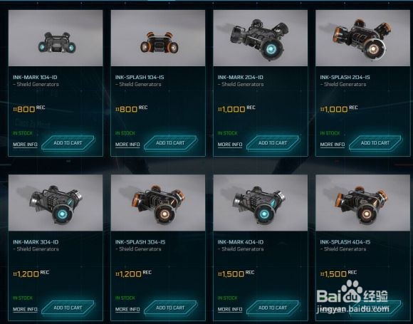 星际公民怎么集中护盾