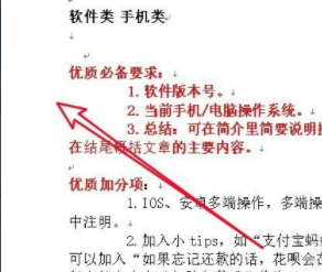 怎么取消修订模式 百度经验